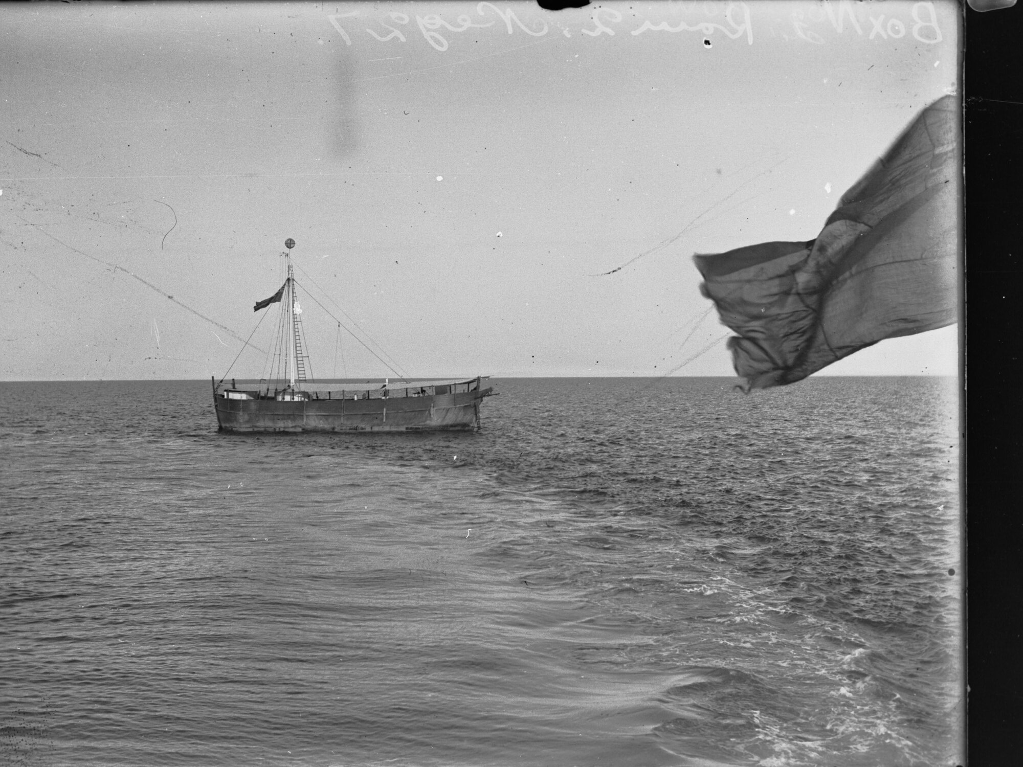 Unknown vessel at sea 