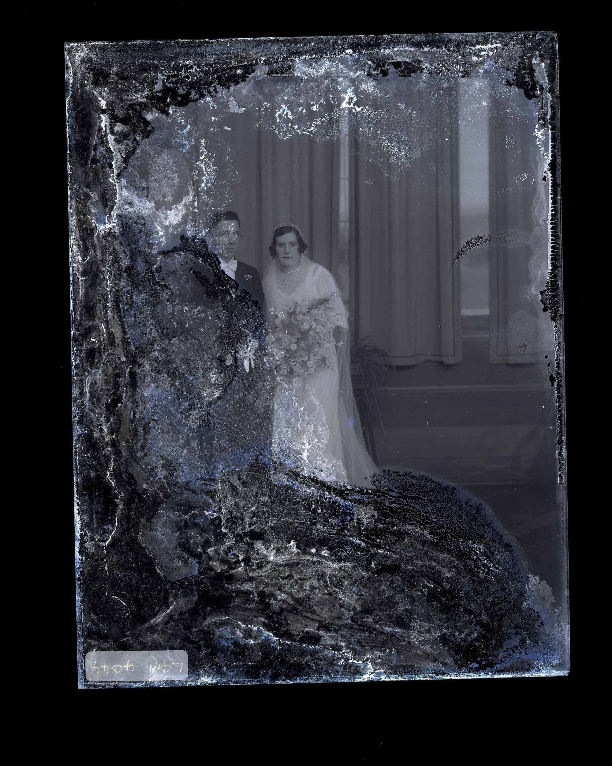 Bride &amp; Groom - No Name