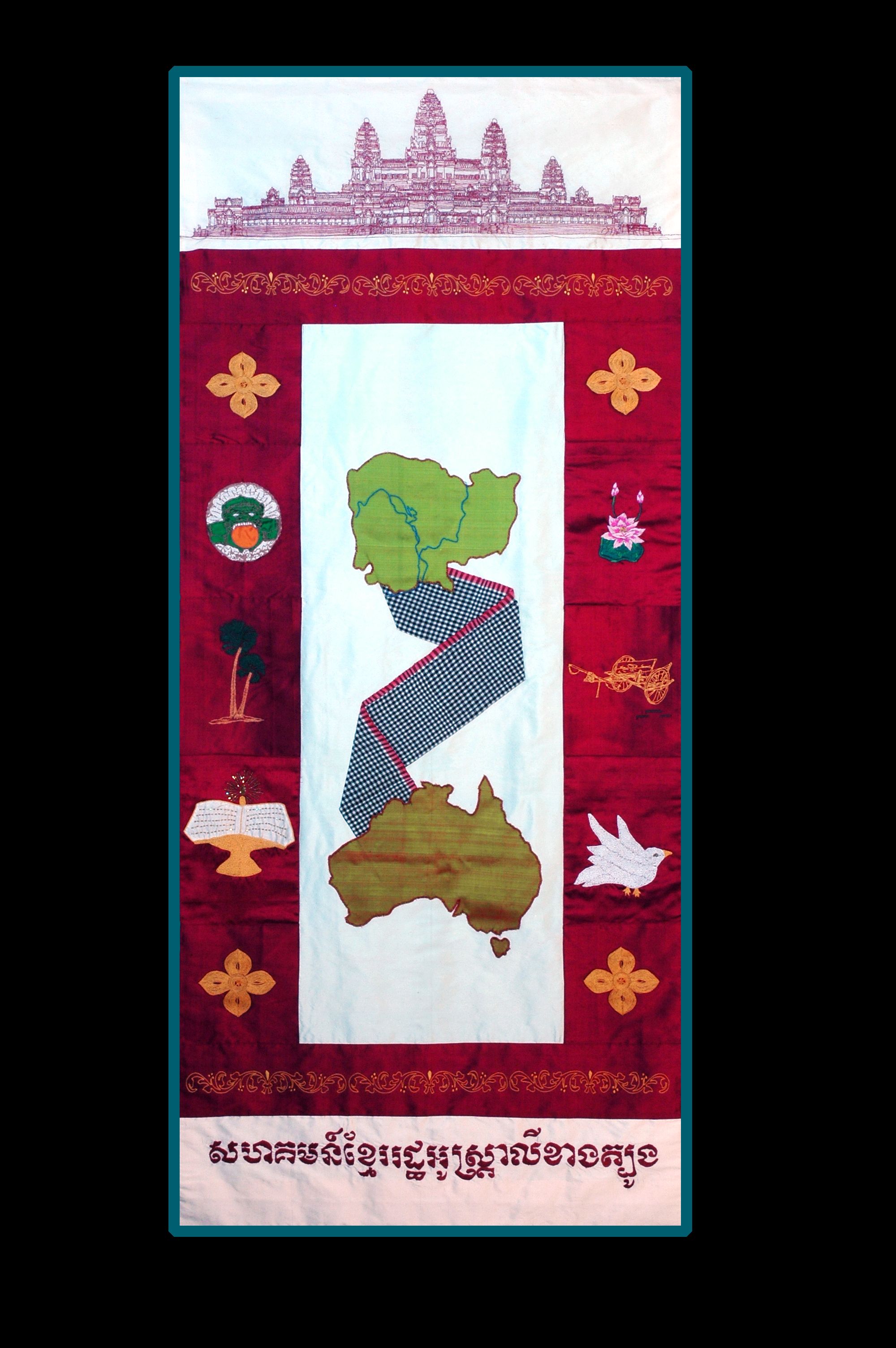 Cambodian Banner