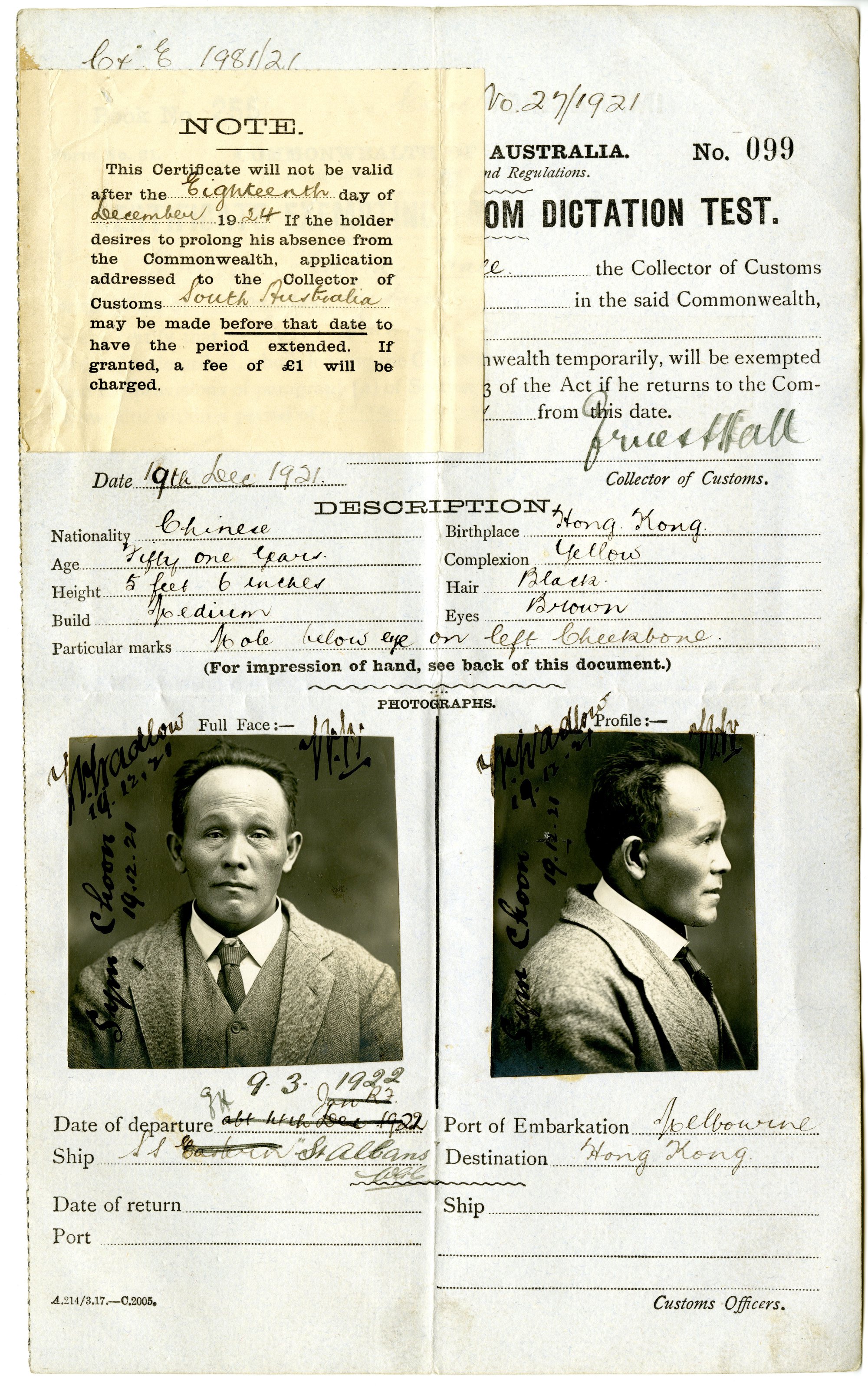 Certificate Exempting from Dictation Test