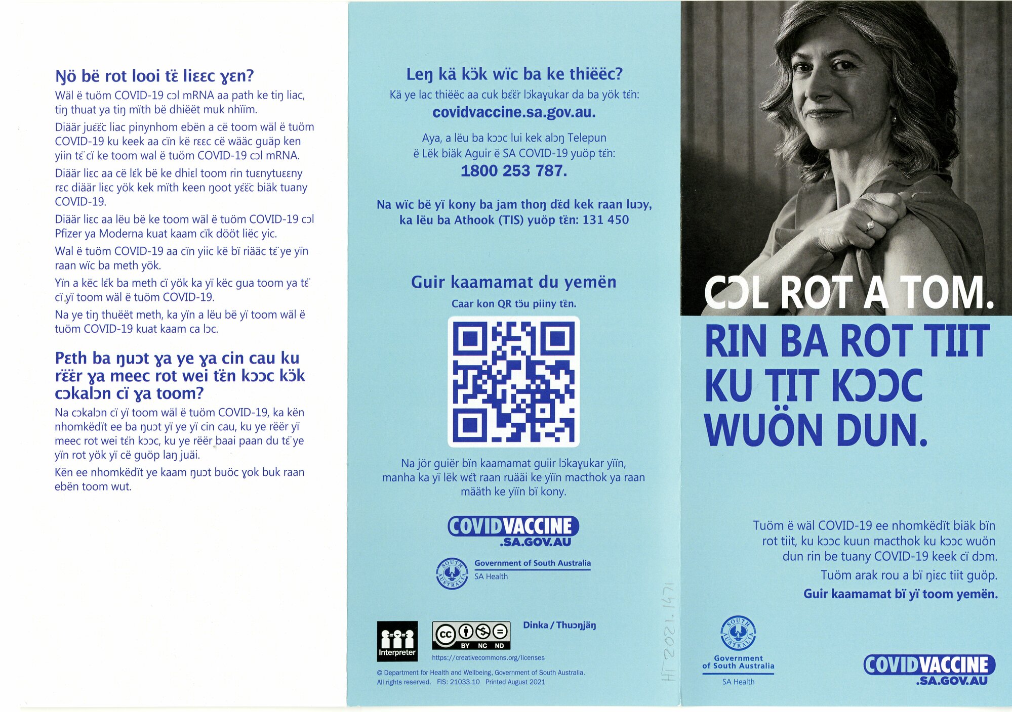 Covid-19 vaccination brochure, Dinka