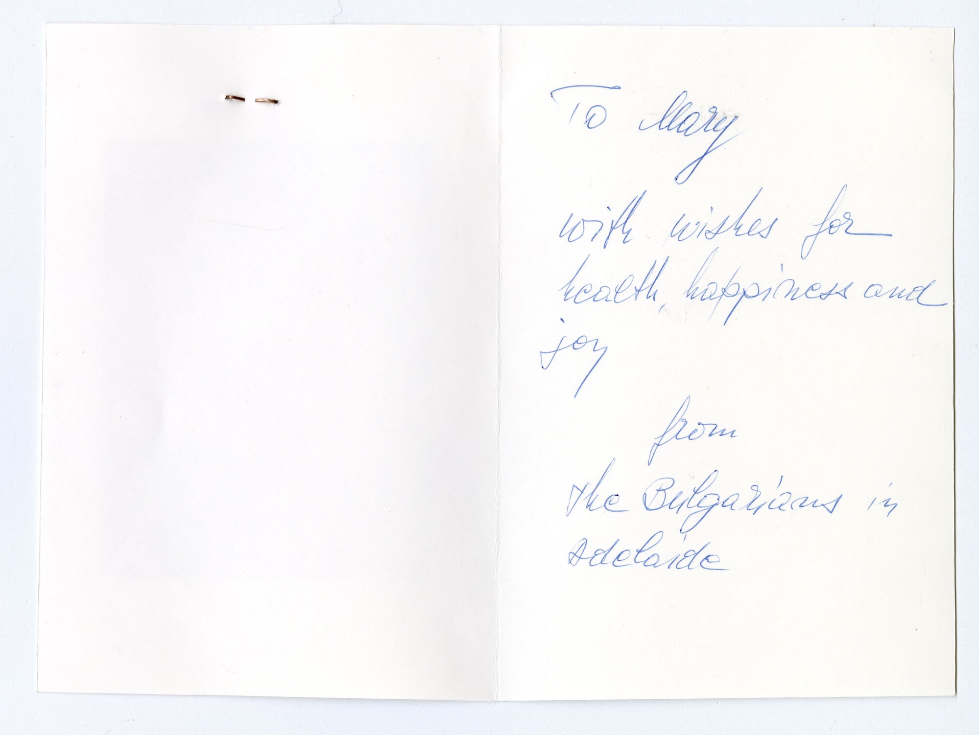 Bulgarian Greeting Card