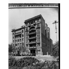 Liberal Club and Verco Building on North Terrace