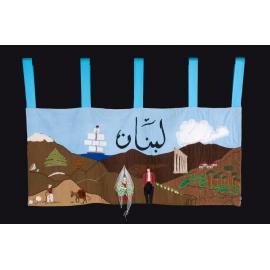 Lebanese Banner