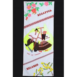 Belarusian Banner
