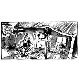 Cartoon - Worker Participation